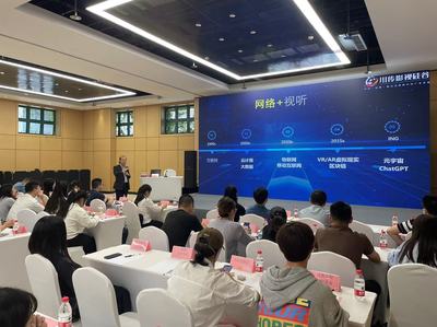 数字文创赋能产业发展 探讨“文化与科技融合”新路径