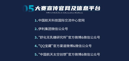 数字创意赋能航天文化 2023第四届中国航天文化创意设计大赛引领创新应用新风尚