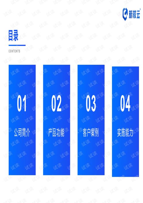 数字化工厂解决方案驱动数字文化创意内容应用服务创新